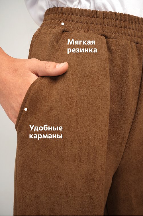 Брюки - трансформеры для девочки Happyfox