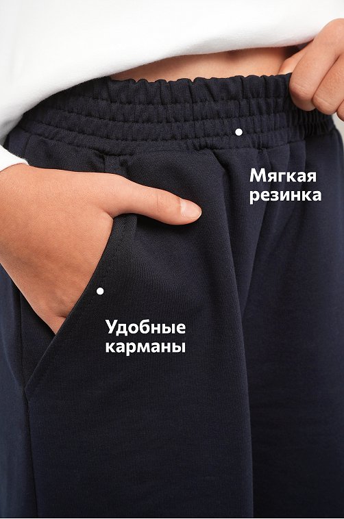 Брюки - трансформеры для девочки Happyfox