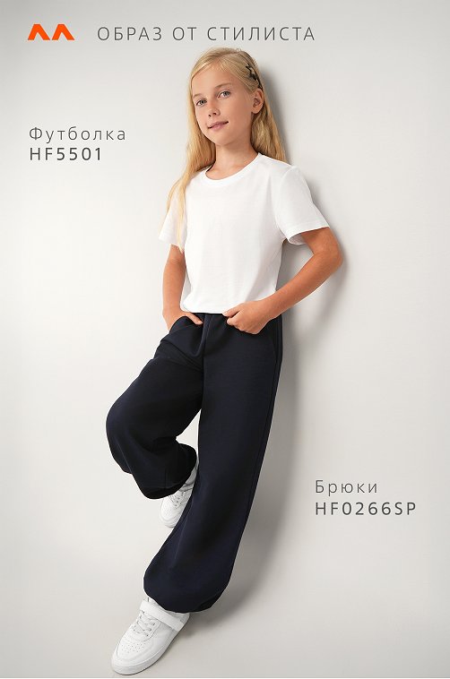 Брюки - трансформеры для девочки Happyfox