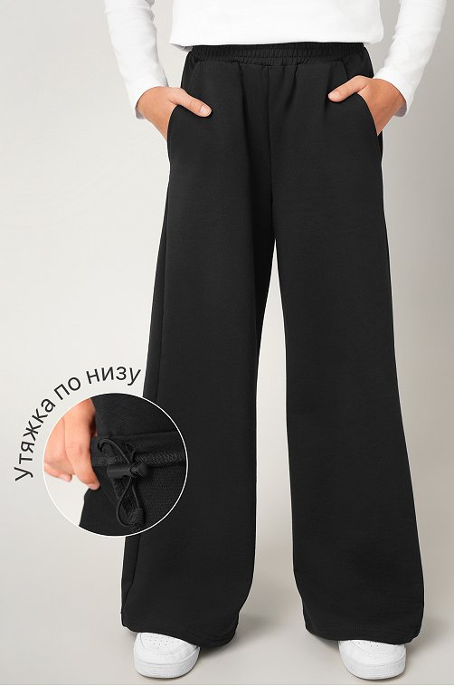 Брюки - трансформеры для девочки Happyfox