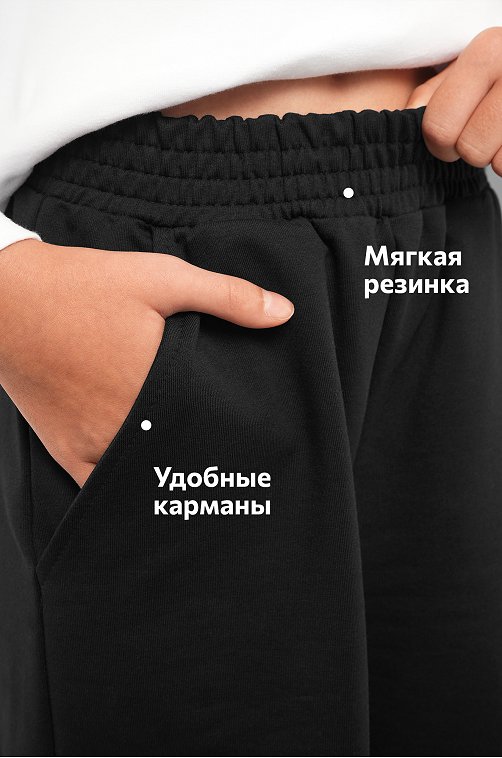 Брюки - трансформеры для девочки Happyfox