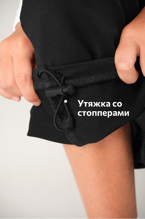 Брюки - трансформеры для девочки Happyfox