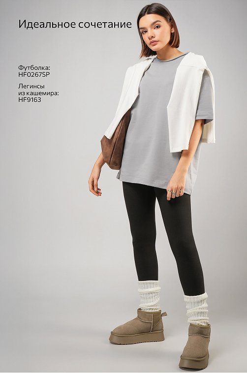 Женская футболка оверсайз из футера двухнитки Happyfox