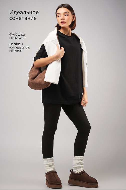 Женская футболка оверсайз из футера двухнитки Happyfox