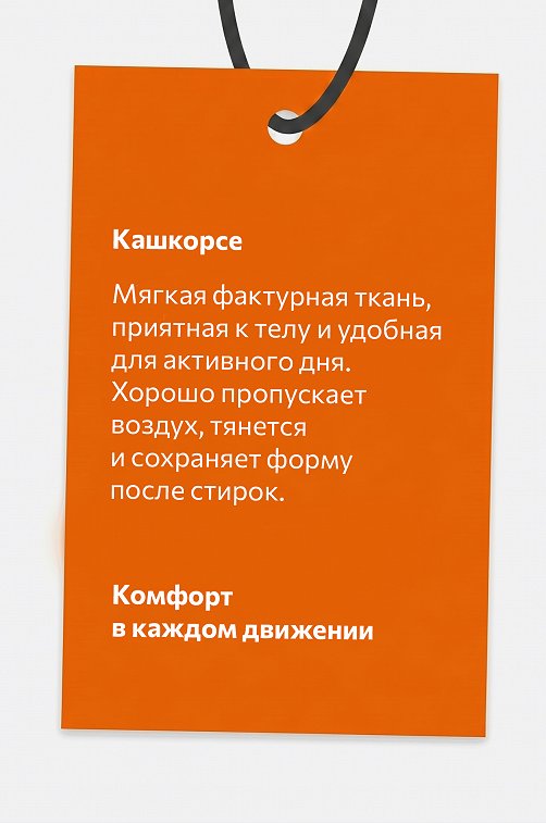 Лонгслив для девочки Happyfox