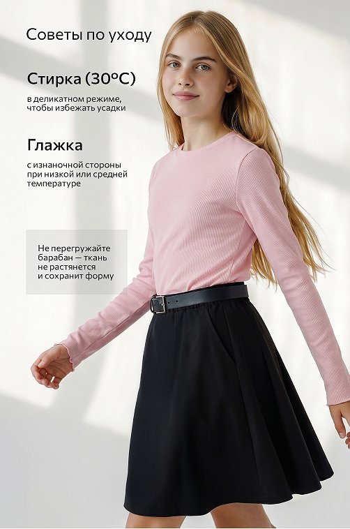 Лонгслив для девочки Happyfox