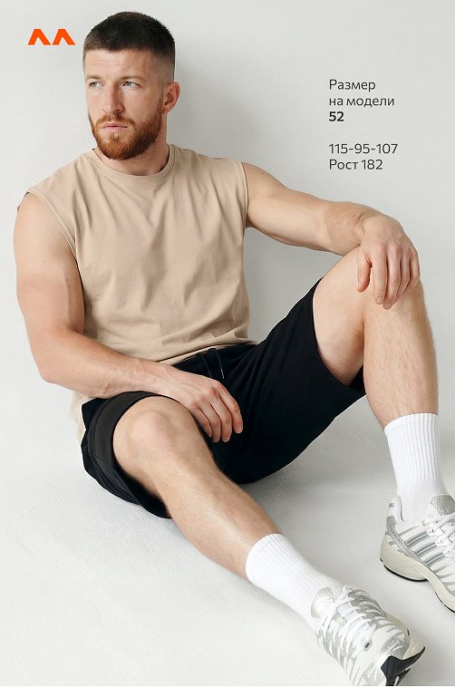 Мужская футболка оверсайз без рукавов Happyfox