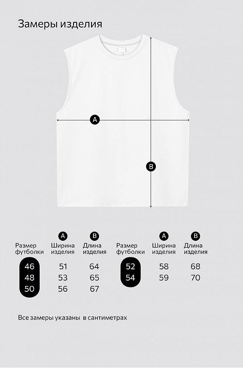 Мужская футболка оверсайз без рукавов Happyfox