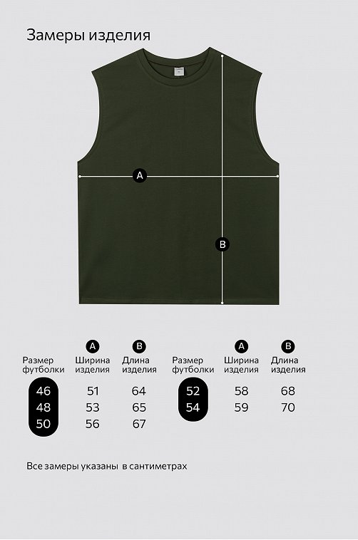 Мужская футболка оверсайз без рукавов Happyfox