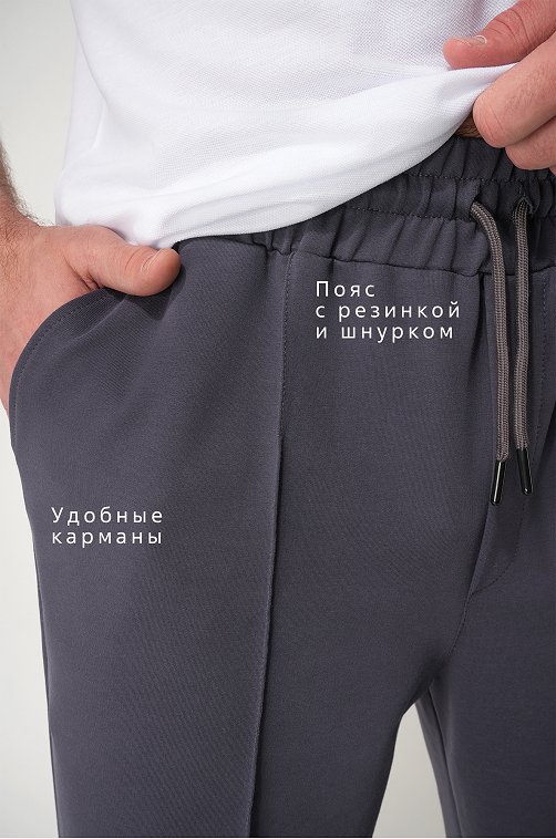 Мужские брюки Happyfox