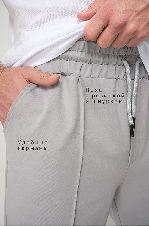 Мужские брюки Happyfox