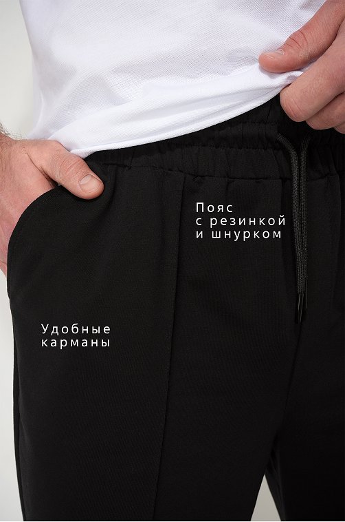 Мужские брюки Happyfox