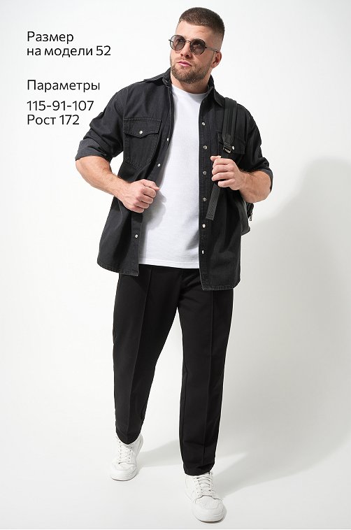 Мужские брюки Happyfox