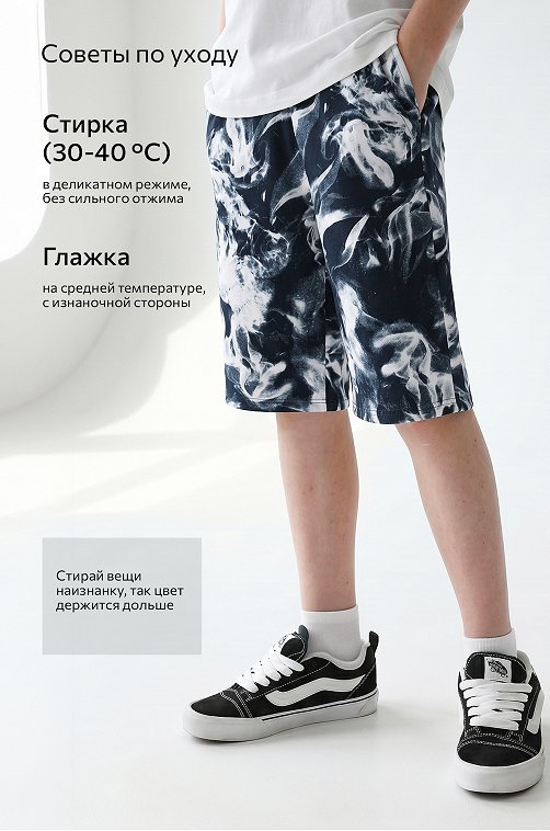 Хлопковые шорты для мальчика Happyfox