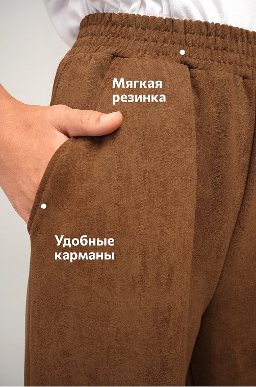 Брюки палаццо из футера для девочки Happyfox