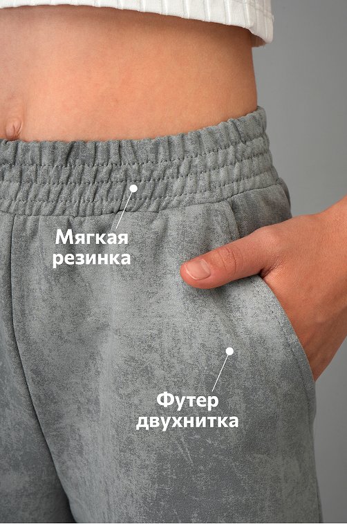 Брюки палаццо из футера двухнитки для девочки Happyfox