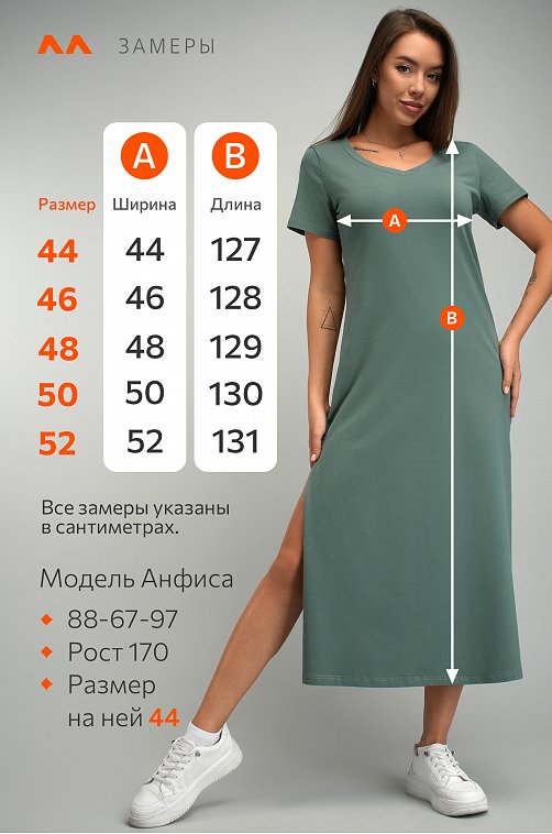 Однотонное женское платье-футболка Happyfox