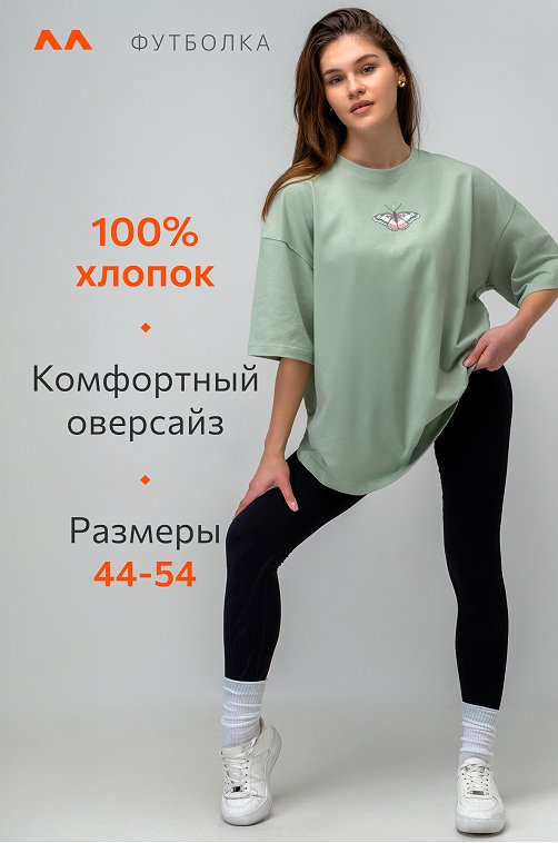 Женская футболка оверсайз Happyfox