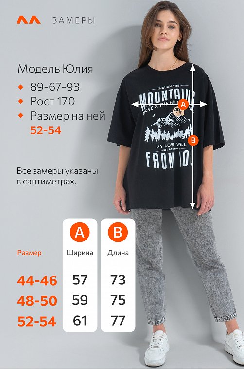 Футболка унисекс оверсайз Happyfox