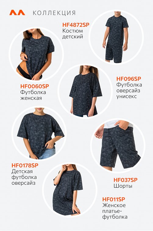 Футболка унисекс оверсайз Happyfox