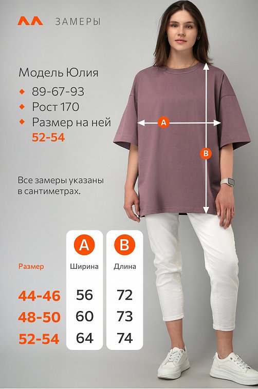 Футболка унисекс оверсайз Happyfox