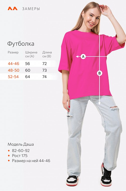 Где выгодно купить мужскую и женскую одежду оптом в Казахстане