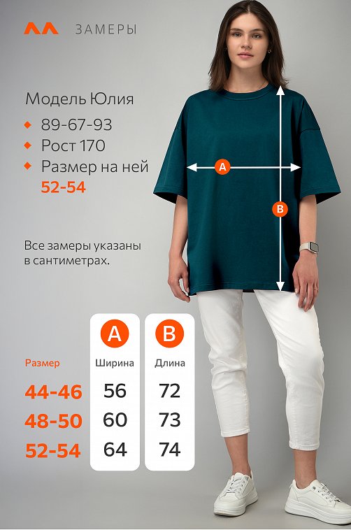 Футболка унисекс оверсайз Happyfox