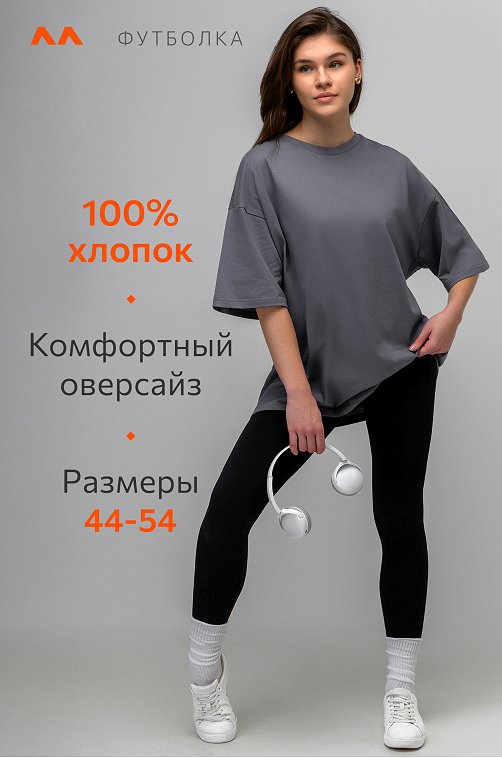 Футболка унисекс оверсайз Happyfox