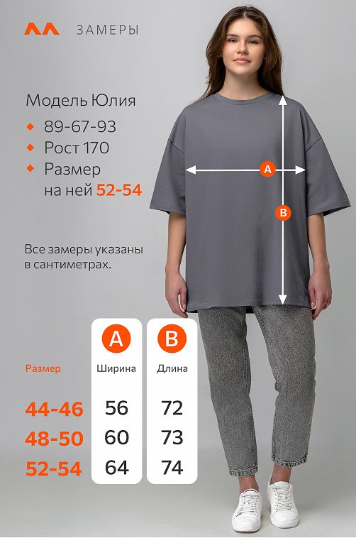 Футболка унисекс оверсайз Happyfox