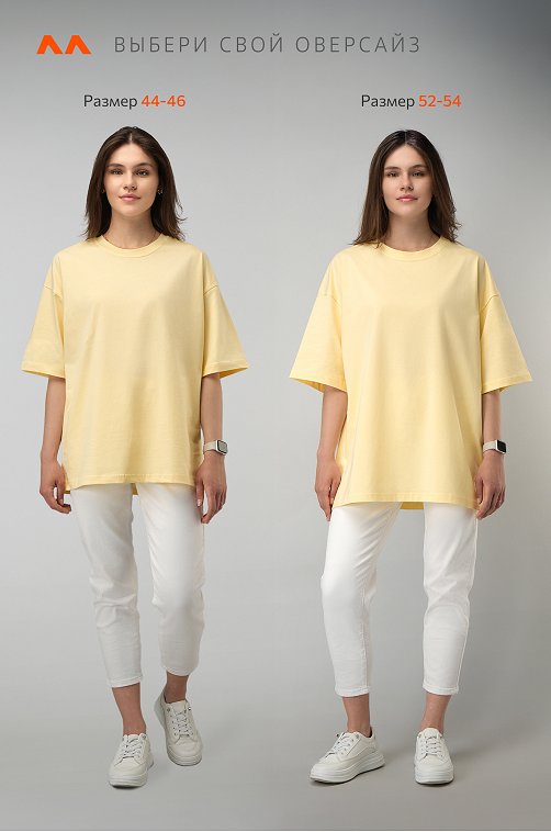 Женская футболка оверсайз Happyfox