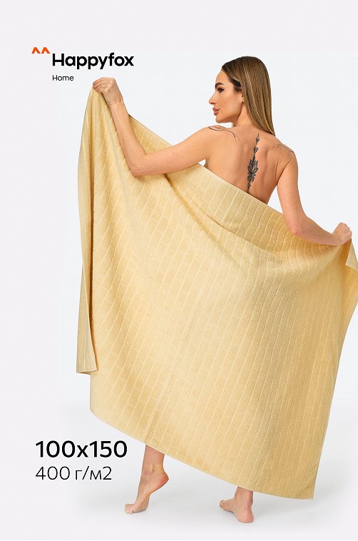 Большое махровое полотенце 100Х150 Happy Fox Home