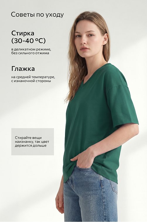 Женская футболка оверсайз с V-вырезом Happyfox