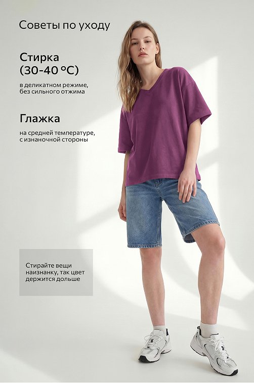 Женская футболка оверсайз с V-вырезом Happyfox