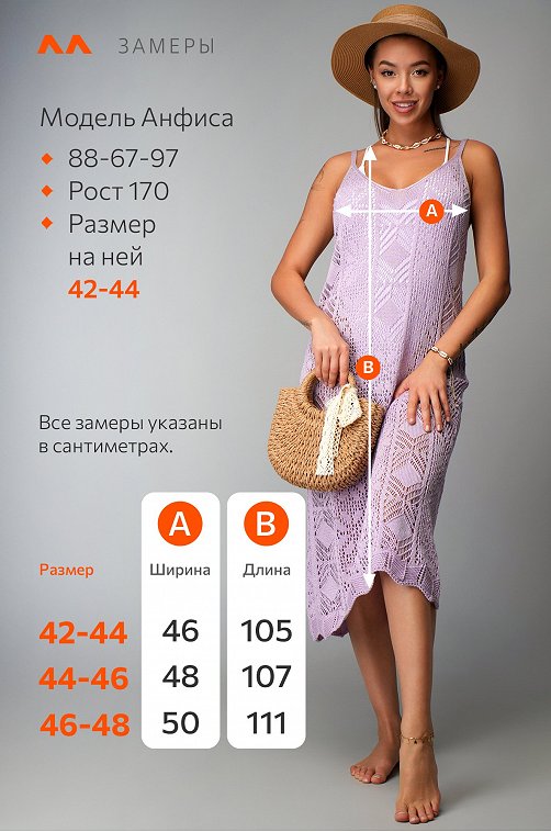 Женское пляжное платье Happyfox