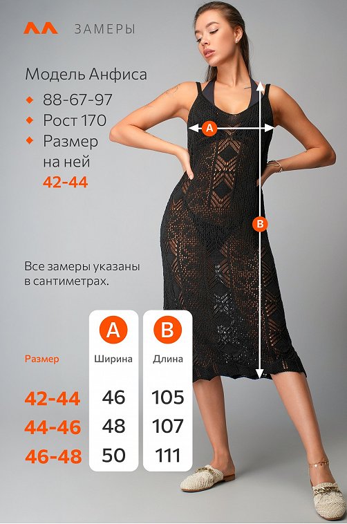 Женское пляжное платье Happyfox