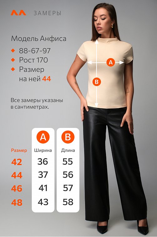 Женская облегающая футболка Happyfox
