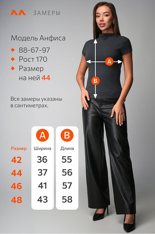 Женская облегающая футболка Happyfox