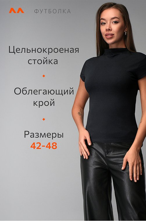 Женская облегающая футболка Happyfox