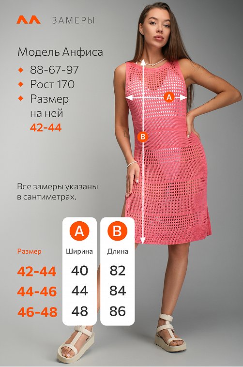Женское пляжное платье-туника Happyfox