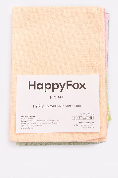 Набор вафельных полотенец 5 шт. Happy Fox Home