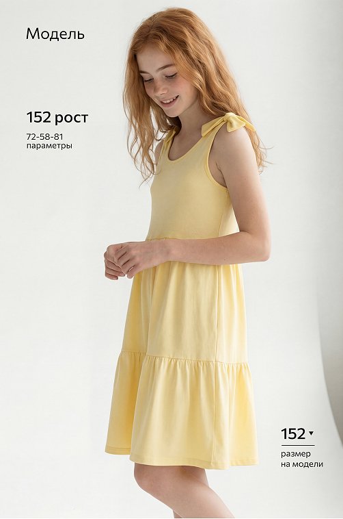 Сарафан для девочки Happyfox