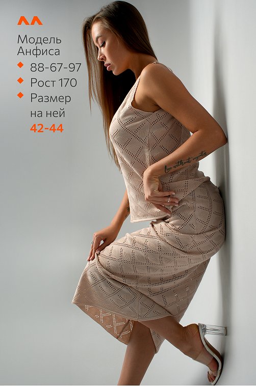 Женский летний костюм Happyfox