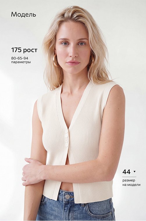 Женский топ вязаный лапша на пуговицах Happyfox