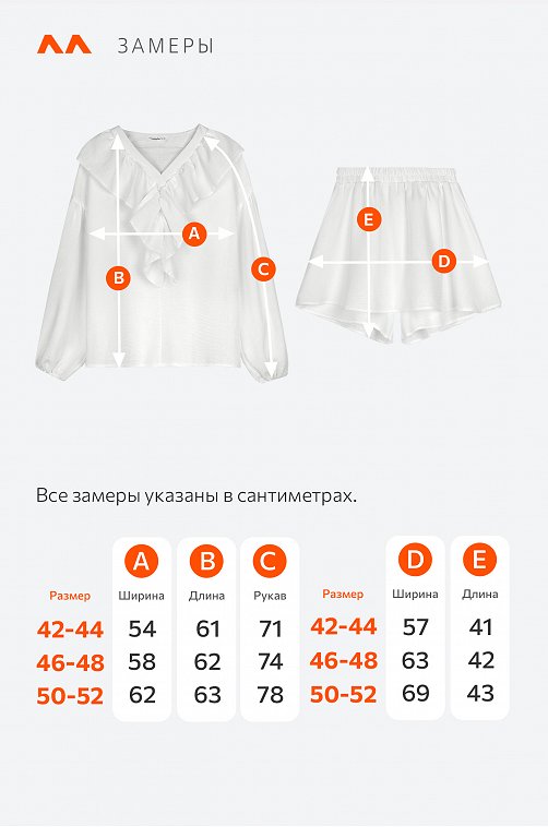 Женский льняной костюм Happyfox