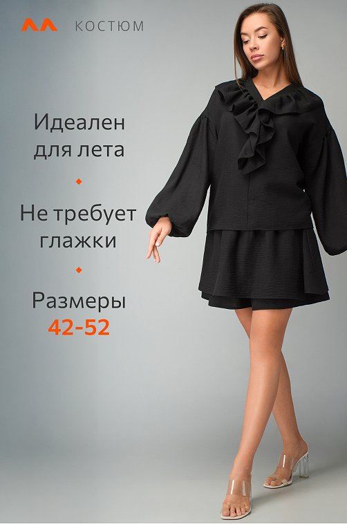 Женский льняной костюм Happyfox