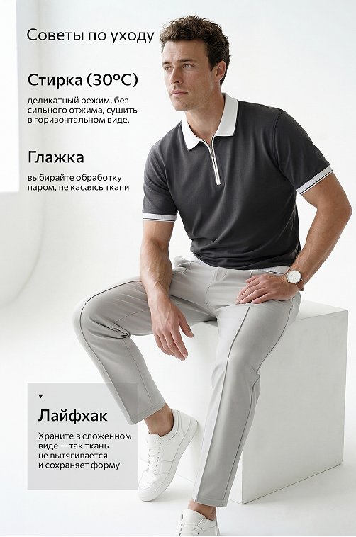 Мужская футболка-поло из вязаного трикотажа Happyfox