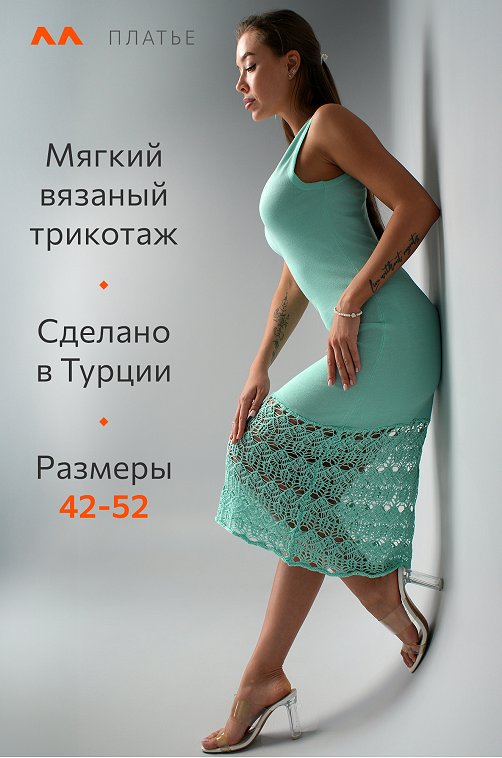 Женское летнее платье Happyfox