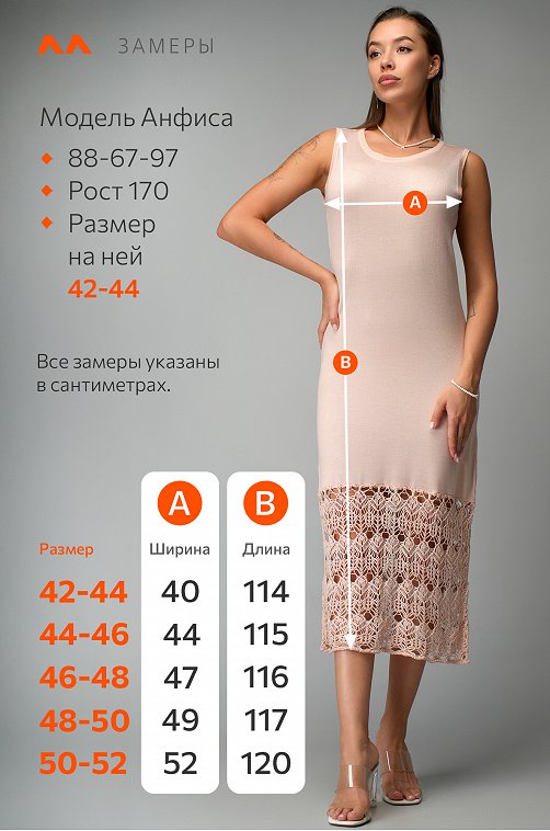 Женское летнее платье Happyfox