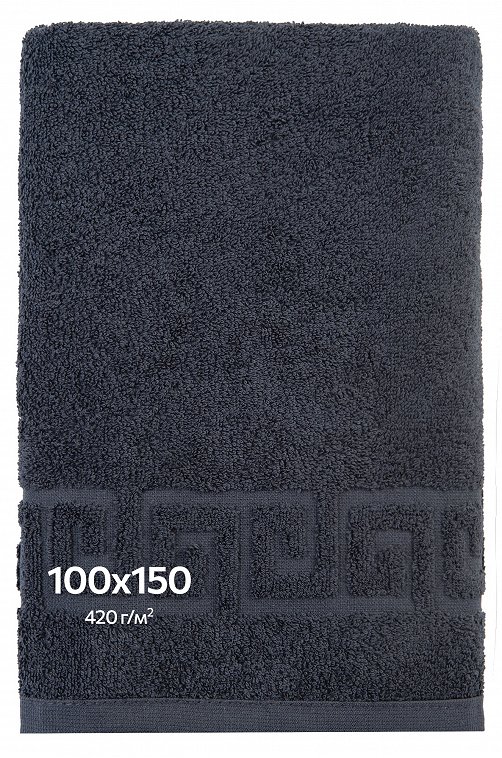 Большое махровое полотенце 100x150 Happy Fox Home