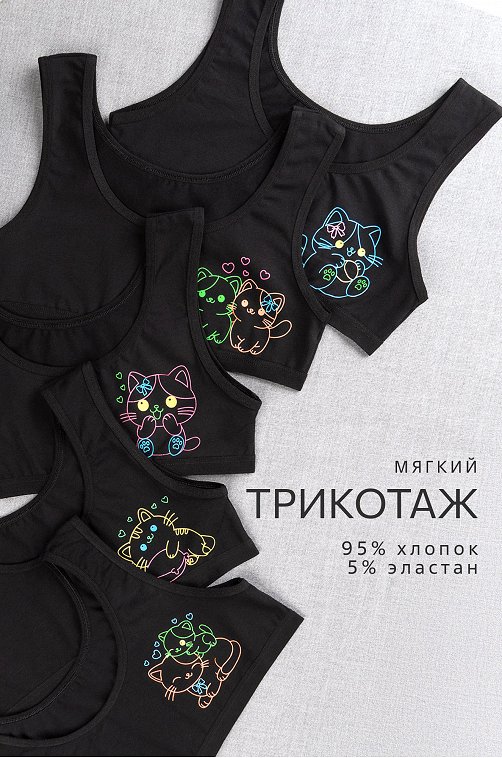 Майка-топ для девочки 5шт. Happyfox